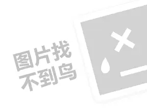 零售营销12年老兵客观谈微商